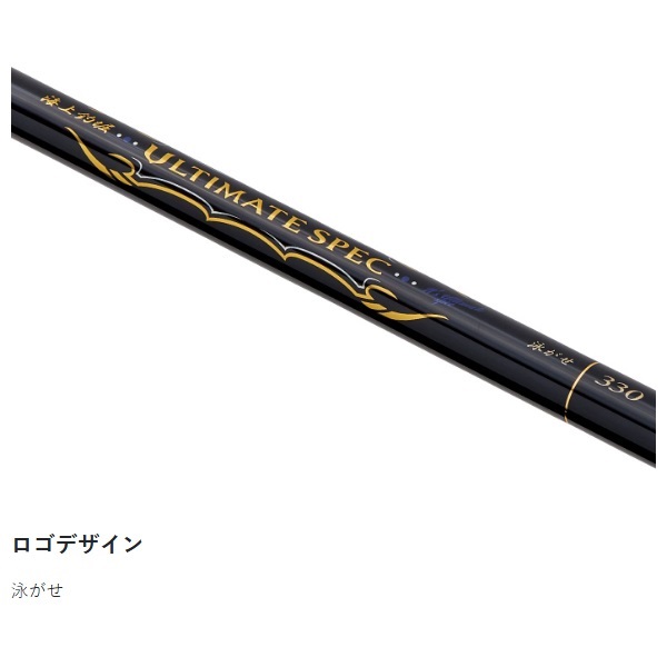 海上釣堀 アルティメイトスペック